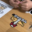 창적 | 쉬운 난이도, 높은 몰입도! 장애인 대상 공예 프로그램 ‘페이퍼 토퍼 만들기’ – 인천 벼리언니토퍼