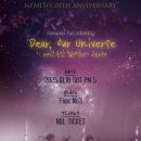 251018 20주년 기념 팬미팅 &#39;Dear, Our Universe&#39; 후기 이미지
