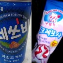 은영휴게소