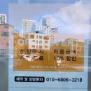 왓츠멍 남양주 강아지분양 | 뭉이의 첫 미용 다산 왓츠멍