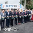 중리경로당 이미지