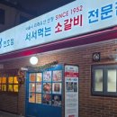 연남식당