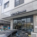 무시로커피랩