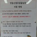 정우농장2 이미지