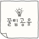 맛닭꼬천안 - 천안시 동남구 일봉로 91-1 | 맛닭꼬천안