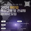 중소벤처기업진흥공단대구경북연수원 구미일보