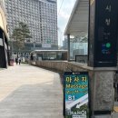 세빈호텔 | 더하노이풋앤바디 시청프레지던트호텔점 명동 마사지샵 호텔마사지 추천 및 가격