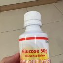 시약 | 울산맘스여성병원_임당검사시기/ 방법/ 시약/후기