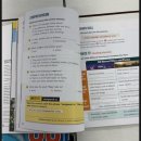 그릿음악학원 | 영어가 재밌어지는 목동영어학원 그릿영어교습소
