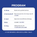 제3회 광주시 청소년 음악콩쿠르 입상자 연주회 네이버블로그