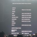 올래~you | 2025 하현상 콘서트 Navy Horizon 후기 셋리스트