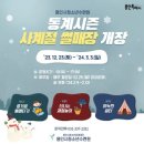 용인시청소년수련원 이미지