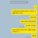 엑디즈 보러 다닌 이야기