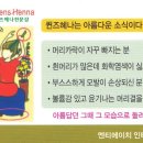 퀸즈헤나전문샾