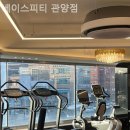 베이스피티 네이버블로그