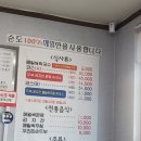 경강막국수 이미지