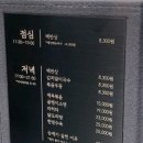 구름속에백반집 이미지