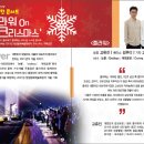 플라워 on 크리스마스(비대면) 티스토리