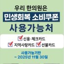 유한의원 이미지