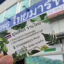 문경식자재마트 이미지