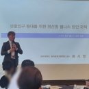 정선가든식당 | 정선형 웰니스 생활인구 증대를 위한&#39; 2024정선 웰니스 관광포럼&#39;후기