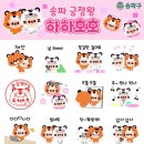 HAHAHOHO 네이버블로그