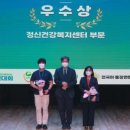 영월군정신건강복지센터 이미지