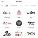 전국시대분식 이미지