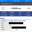 디비파트너스