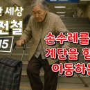 사당역(4) 이미지