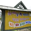 복합목장 이미지