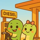 탑주유소 이미지