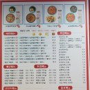 닥치고떡볶이 김포사우점 이미지