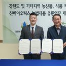 농업회사법인 린디미방(주) 이미지