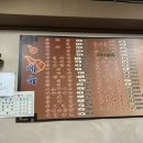 손짜장 하영각 이미지