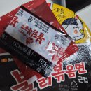 삼양식품(주) | 삼양식품 고객센터 후기 (Positive)