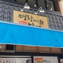 명랑핫도그(범계점) 이미지