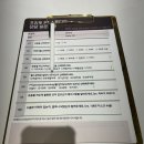 프리빗 PT 스튜디오 | [중랑역 피티샵] 프리빗PT 스튜디오 후기