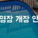 순천만 쉼표 이미지