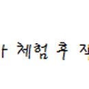 플레르 아롬므