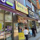 엄마손야채만두