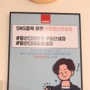 루페스 빅풋 디테일링센터 일산 이미지