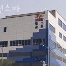 유황원스파 | 금리헬스 유황원스파 가격 후기