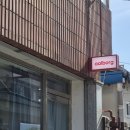 알보그 | 전주 카페 알보그 내돈내산찐후기 aalborg