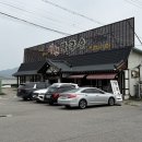 경충대로2996번길 | 이천 맛집 불고기 주는 이천 막국수 n번째 방문 후기
