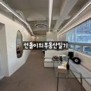 롯데뷰티샵