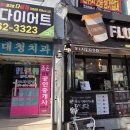 자갈치중앙의원 이미지