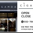 파리바게뜨 작전점 이미지