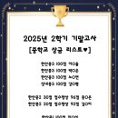 구앤유영어학원