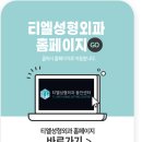 티엘빌딩 이미지